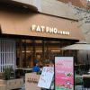 FAT PHO Dafa Vietnam Powder (Xuhui Vanke Store)