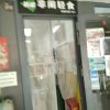 Fei Nao Light Food (Changying Tianjie Store)