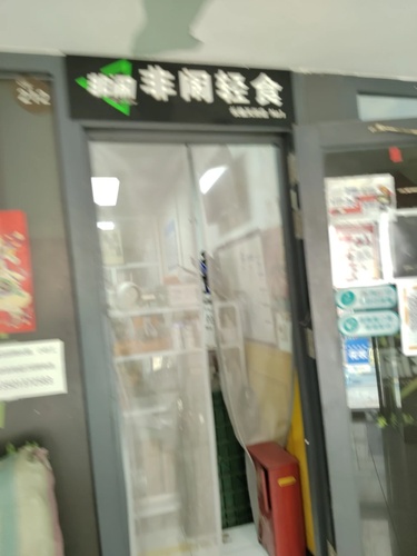 Fei Nao Light Food (Changying Tianjie Store)