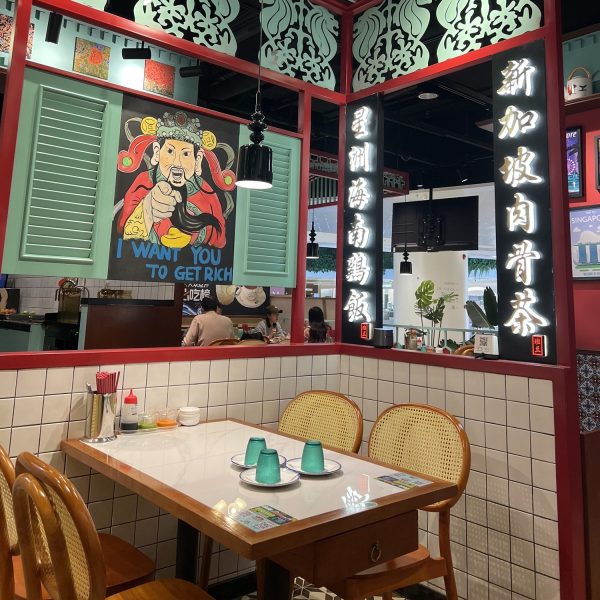 Sin Chew Restaurant·Singapore Cuisine (Sky Vanke Plaza Store)