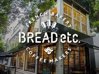 BREAD etc(Nanjing West Road Store)   branch