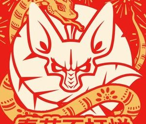 COMMUNE Fantasy Master (Wujiaochang Store)