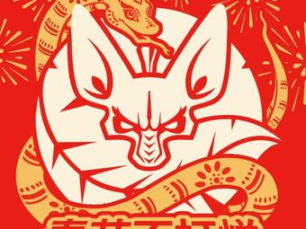 COMMUNE Fantasy Master (Wujiaochang Store)