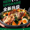 Gonghe Promise·Creative Light Food (Guomao Store)
