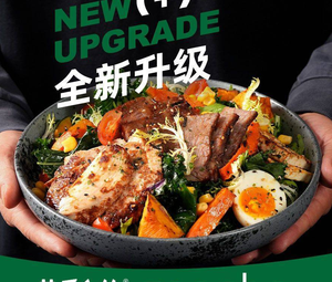 Gonghe Promise·Creative Light Food (Guomao Store)