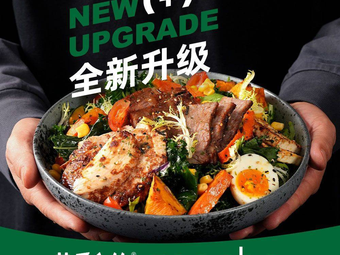 Gonghe Promise·Creative Light Food (Guomao Store)
