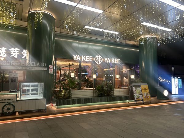Geylang Geylang Singapore Restaurant (Nan Fung City Branch)