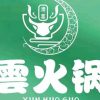 Muslim Yun Hotpot Shabu Mutton