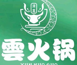 Muslim Yun Hotpot Shabu Mutton