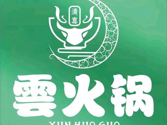 Muslim Yun Hotpot Shabu Mutton