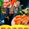 Cofen Garden Western Restaurant