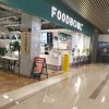 FOODBOWL Super Bowl (Yingke Center Store)