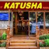 Katyusha Russian Western Restaurant (Guangzhou Branch)