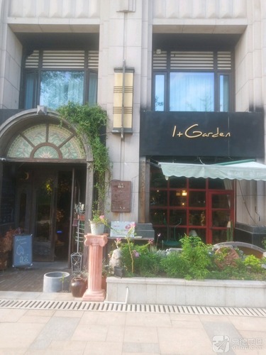 1+Garden(Gucun Park Store)