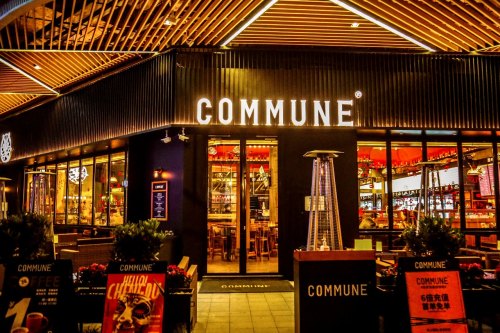 COMMUNE Fantasy Master (Wujiaochang Store)
