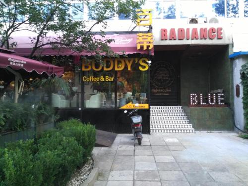 Baidi Dining Bar