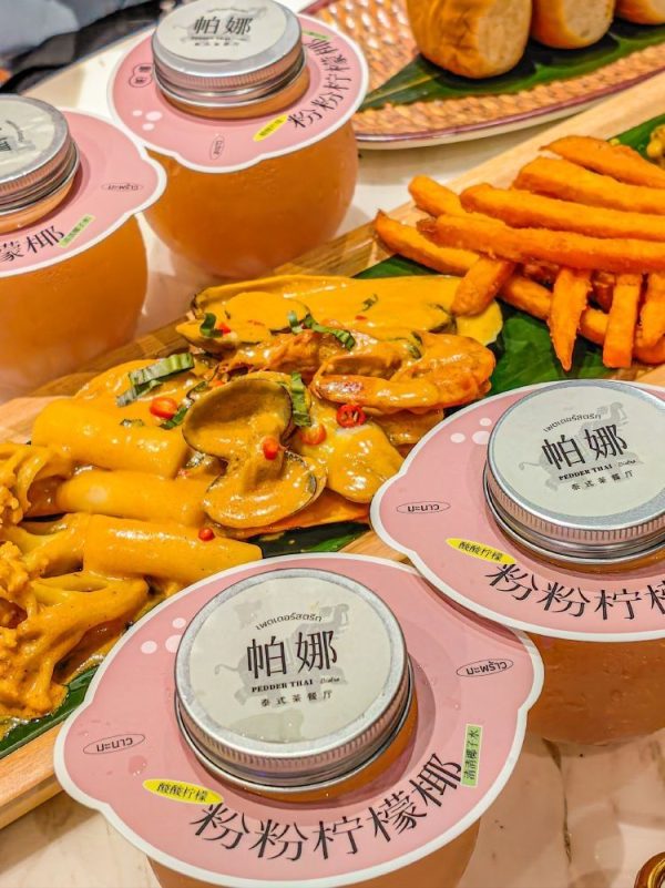 Pana Thai Tea Restaurant Bistro(Zhongsheng World Mall Store)