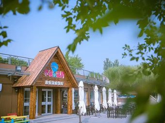Bruhaus Parent-Child Happy Family Restaurant