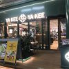 Geylang Geylang Singapore Restaurant (Nan Fung City Branch)