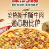 Papa John's Pizza·Spaghetti (Xisanqi Store)
