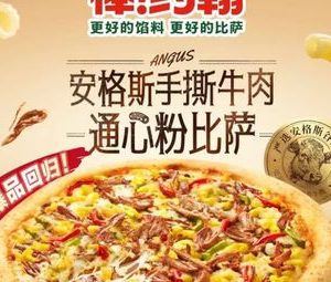 Papa John's Pizza·Spaghetti (Xisanqi Store)