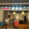 Hanbaba Pakistan Restaurant