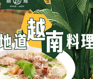 Xiyue Vietnam Restaurant (Longhua Hui Branch)