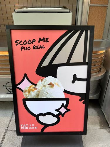 FAT PHO Dafu Vietnam Fans (Dapuqiao Riyuguang Store)