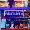 Promise Turkish Indian Restaurant (Xujiahui Tianyaoqiao Road Branch)