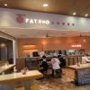 FAT PHO Dafa Vietnam Powder (World Financial Center Store)
