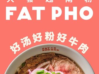 FAT PHO Dafa Vietnam Powder (World Financial Center Store)