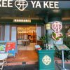 Geylang Singapore Restaurant (Suhewan Vientiane World Store)