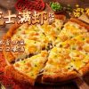 Papa John's Pizza·Spaghetti (Xisanqi Store)