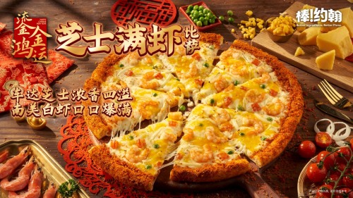 Papa John's Pizza·Spaghetti (Xisanqi Store)