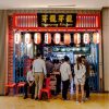 Geylang Geylang Singapore Restaurant (Shijihui Branch)   branch