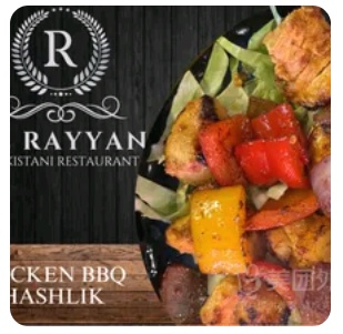 ALRAYYAN Pakistani Restaurant (Changyang Branch)