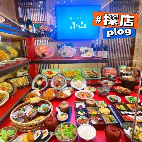 Koyama Japanese Food (K11 Store)