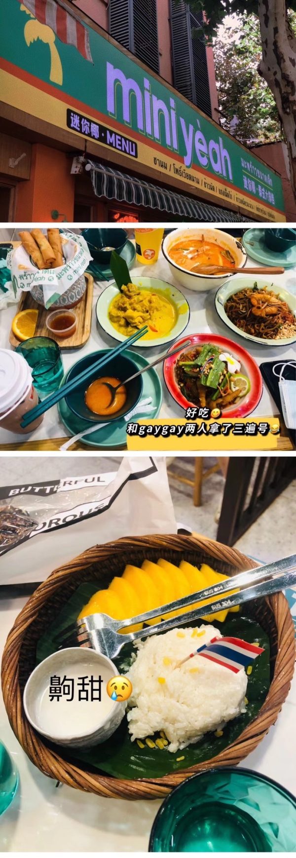 Mini Coconut Thai Food Stall (Tianlin Store)