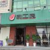 The Butchery House·Italian Steak (Shiling Store)