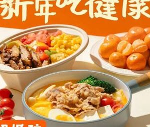 FOODBOWL Super Bowl (Yingke Center Store)