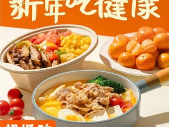 FOODBOWL Super Bowl (Yingke Center Store)