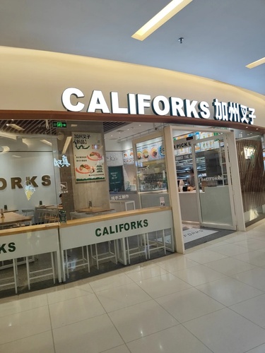 CALIFORKS California Fork (Fortune Shopping Center Store)