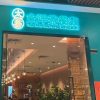 Taishan Nanyang Tea Restaurant (Hongkou Longzhimeng Store)