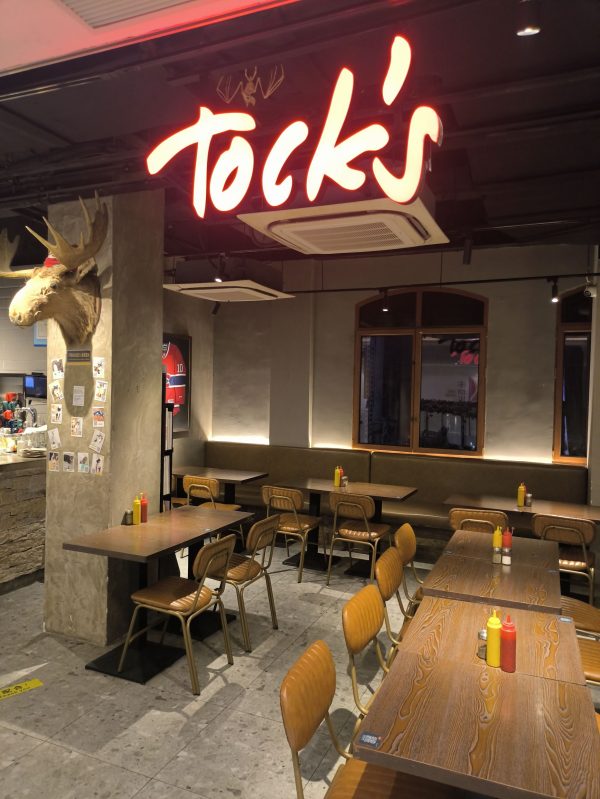 Tock's (Fengshengli Store)