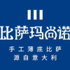 Pizza Mashanuo (Fengshang International Life Center Store)   branch