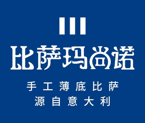 Pizza Mashanuo (Fengshang International Life Center Store)   branch