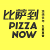 Pizza to PizzaNow(Hepingli Store)