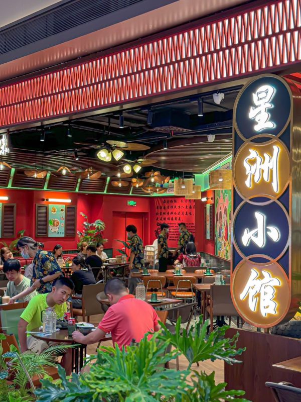 Sin Chew Restaurant·Singapore Cuisine (Universal City MAX Store)