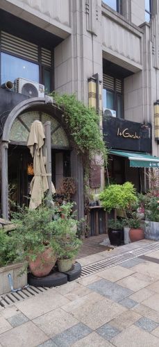 1+Garden(Gucun Park Store)