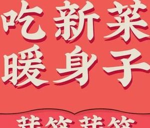 Geylang Geylang Singapore Restaurant (Nan Fung City Branch)